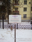 004 Два дерева 4