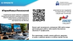 pdf_2626784422_removed_page-0002
