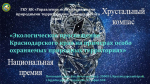 1.Компас 2024_титульный лист