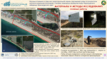 5 Презентация_УООПТ КК_Краснодар_2024