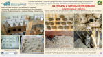 6 Презентация_УООПТ КК_Краснодар_2024