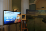IMG_20231219_183308_715