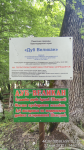 IMG_20220527_141219_DRO